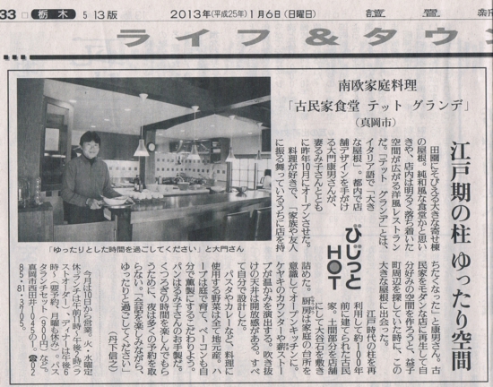 Yomiuri_2.jpg